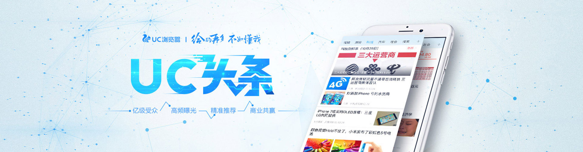 晋源百度推广竞价