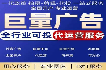 百度SEM代运营案例详解：广告策略与执行